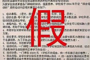 ?如何抉择？记者：达曼协作想签帕尔梅拉斯28岁核心中场维加