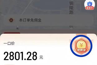 里弗斯治下的雄鹿进攻效率第23 防守效率第11 净效率第19