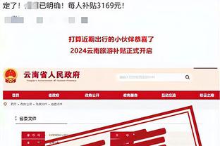 新利体育在线官网首页登录截图4