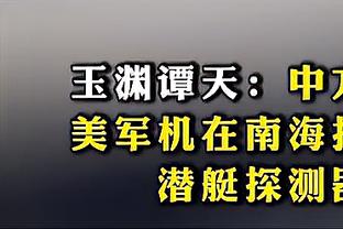 厄德高社媒庆祝胜利：酋长球场的氛围难以置信，感谢球迷们