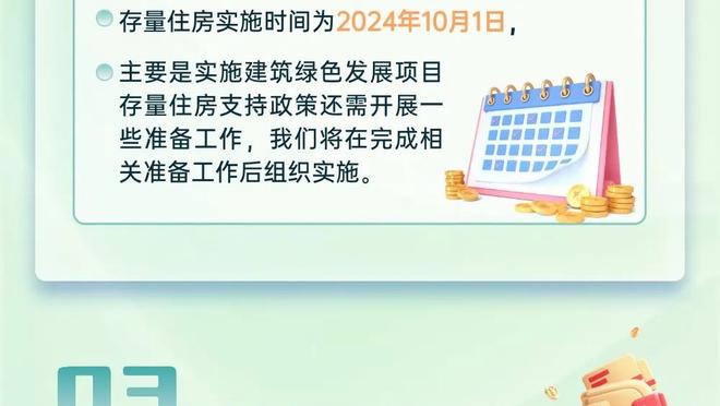 名帅！阿莱格里取得教练生涯在意甲的第300场胜利，历史第三人