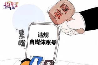 瓦伦主帅：我清楚地看见主裁在传中前吹的哨 裁判决定了 无需多言